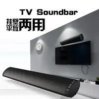 

3D Bluetooth sound bar Wired and Wireless Portable Bluetooth Speaker Small TV bt Sound Bar for Home,Outdoor, Travel