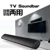 3D Bluetooth sound bar Wired and Wireless Portable Bluetooth Speaker Small TV bt Sound Bar for Home,Outdoor, Travel