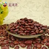 High quality double polished dark red kidney bean