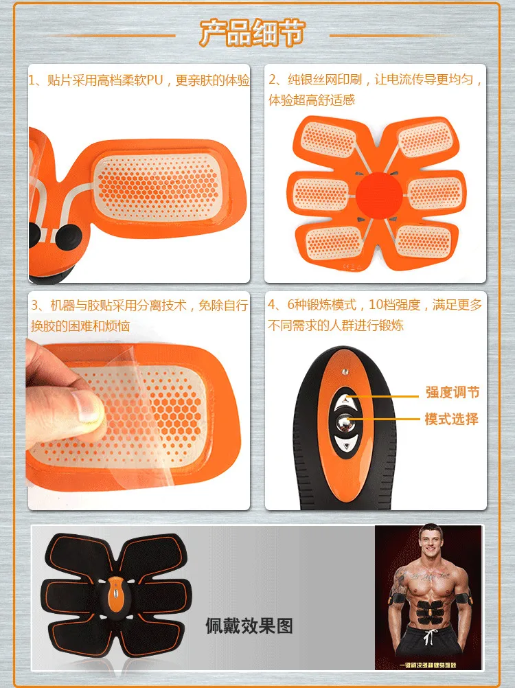 YEMALL portable EMS  (8).jpg