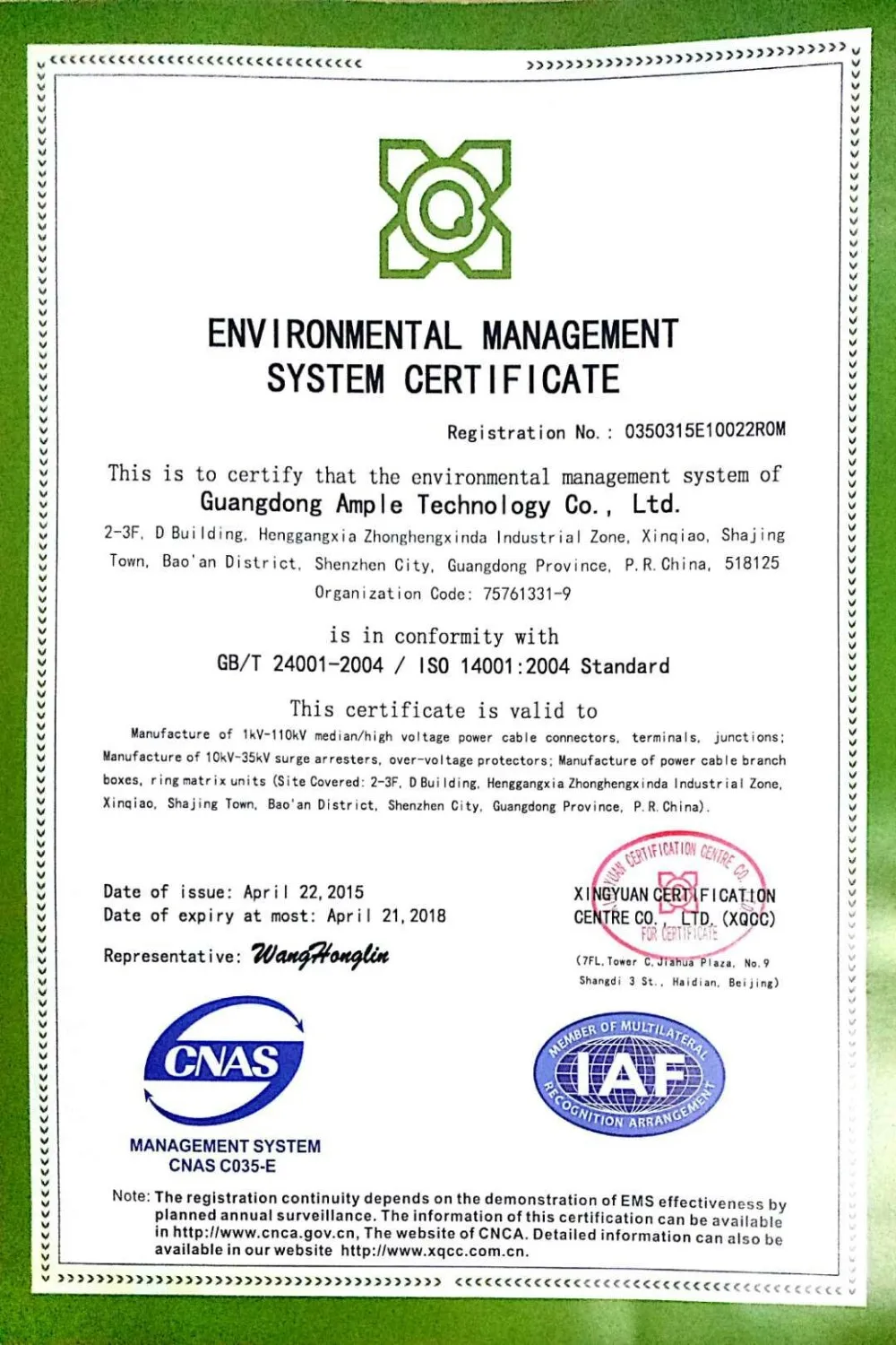 Environmental management system certificate 