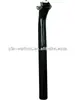 carbonteile bicycle seatpost ,carbon bike seatpost