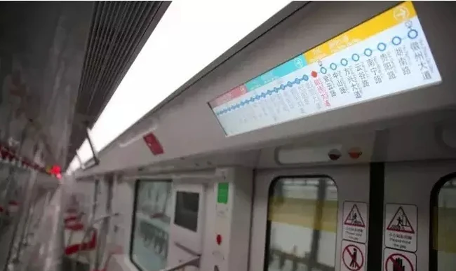Subway LCD display