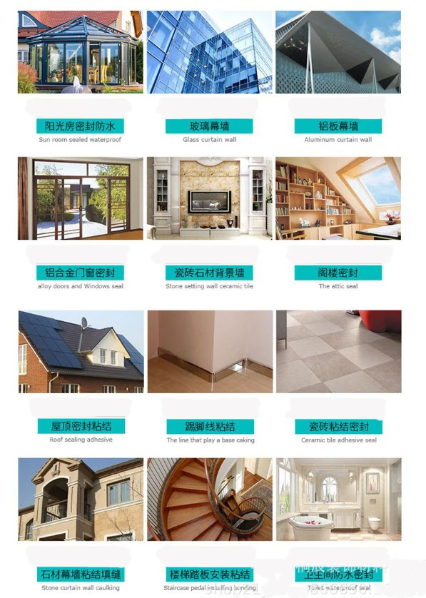 
high-strength bond super weatherproof cheap flex shot adhesive sealant 