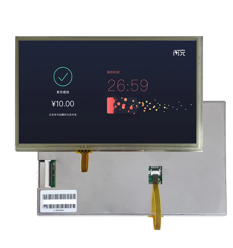 

7inch 1024*600 resistive touch screen smart HMI with graphic software and working with command