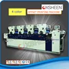 offset printing machine 4 colour price