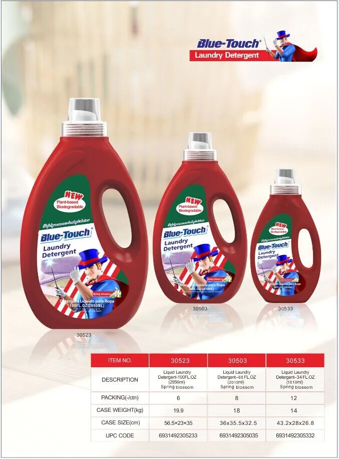 new Laundry detergent.jpg