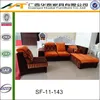 lover seats fabric sofa SF-11-1143 | Leisure sofa