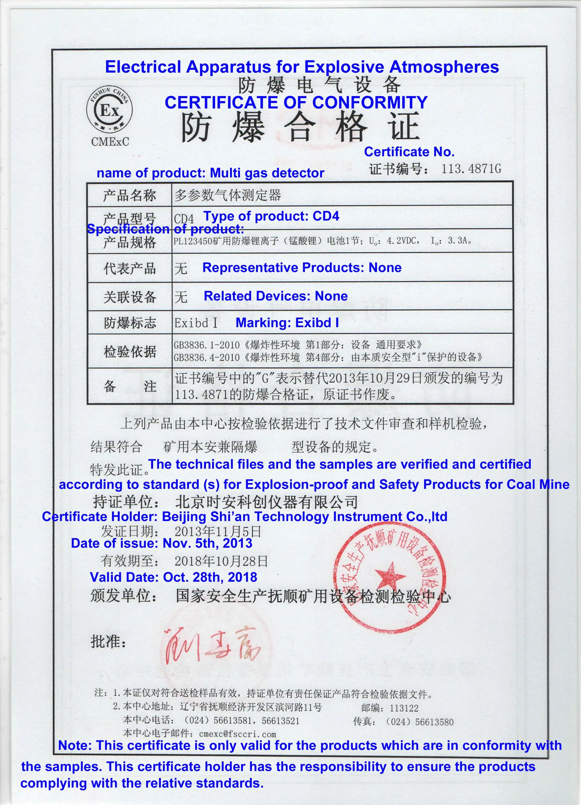CD4 Ex file in English.jpg