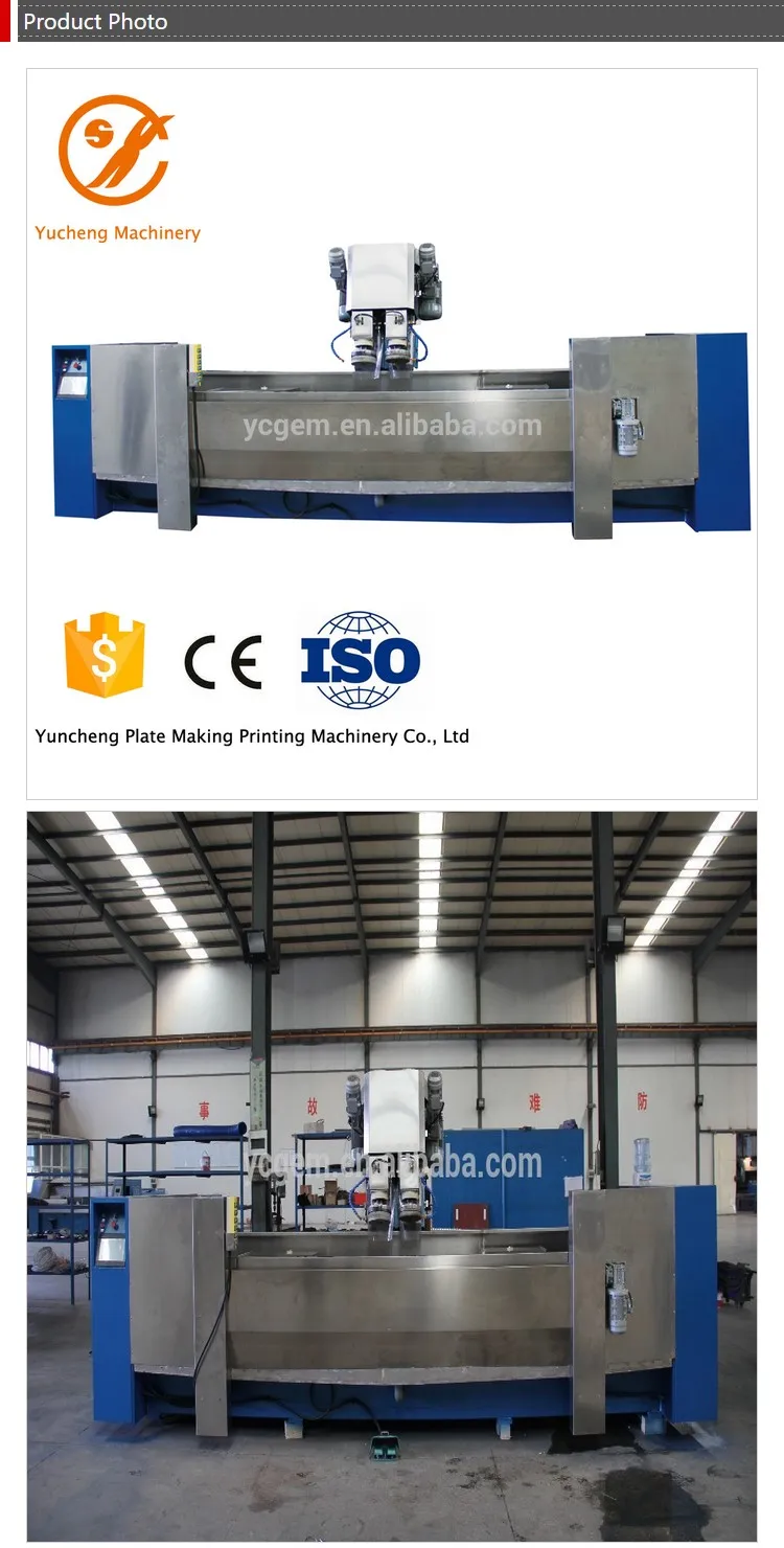 cylinder copper grinding machine for plate making