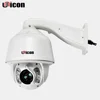 Object Tracking Outdoor Video Camera IP PTZ With 20X Optical Zoom