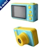 Children Camera Mini Digital Kids Camera Cute Cartoon Camera 1080P Toddler Toy