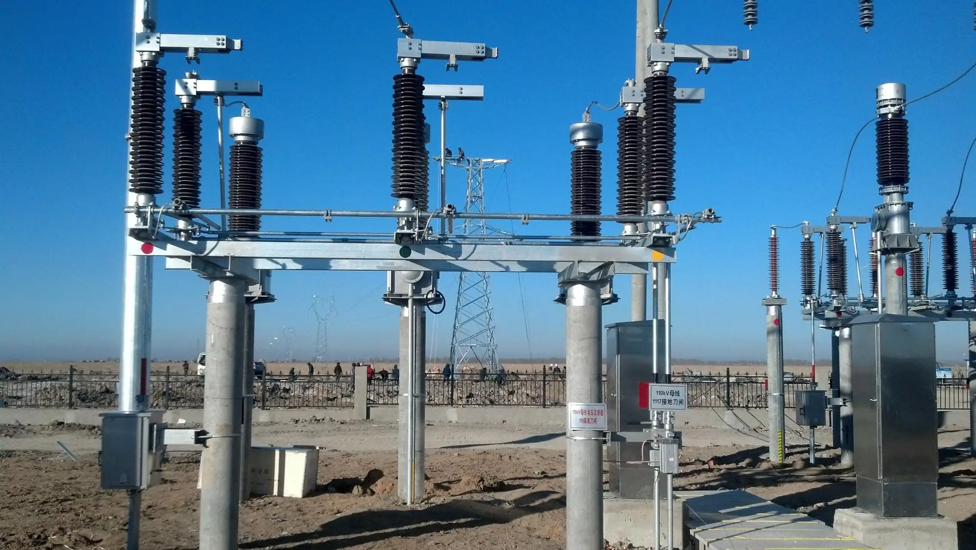 substation lightning protection