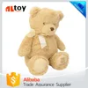 Cream Color My First Teddy Bear Stuffed Toy