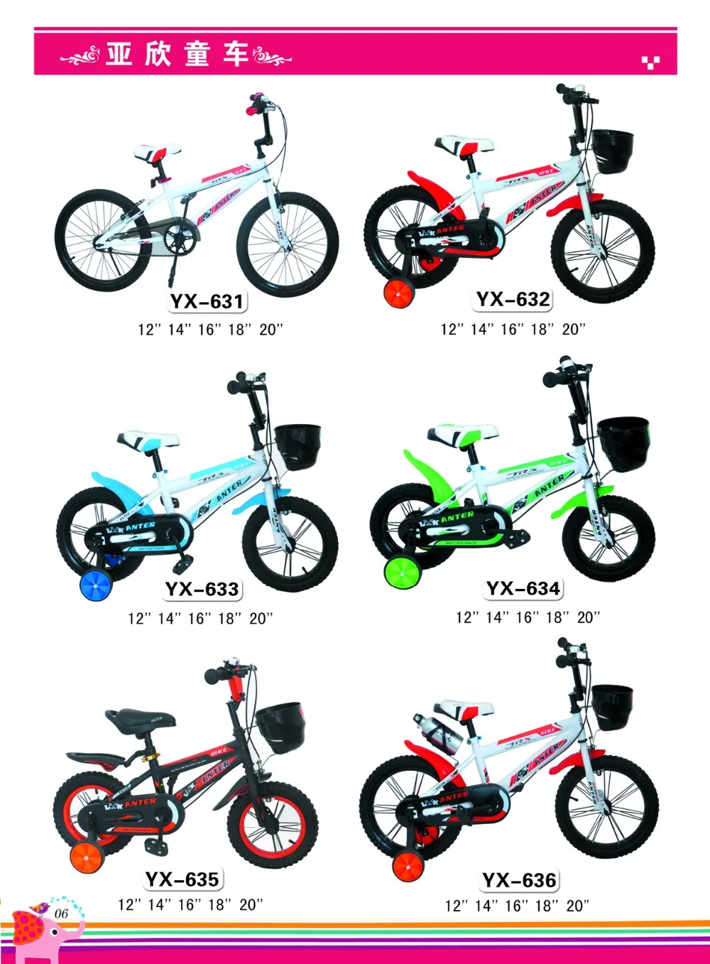 Kid Bicycle Factory Children Bicycle Children Bike For Sale Kids Bike