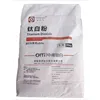 factory supply R215 rutile titanium dioxide tio2 for painting coating ink