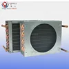 small aluminium fin ac condenser