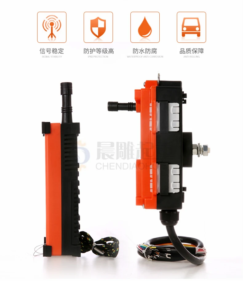 f21-e1b chain hoist radio