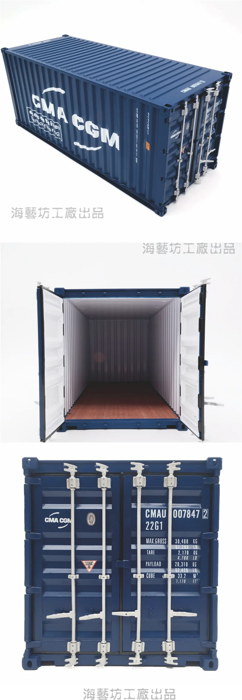 container model sous vide container model tissue shipping container model