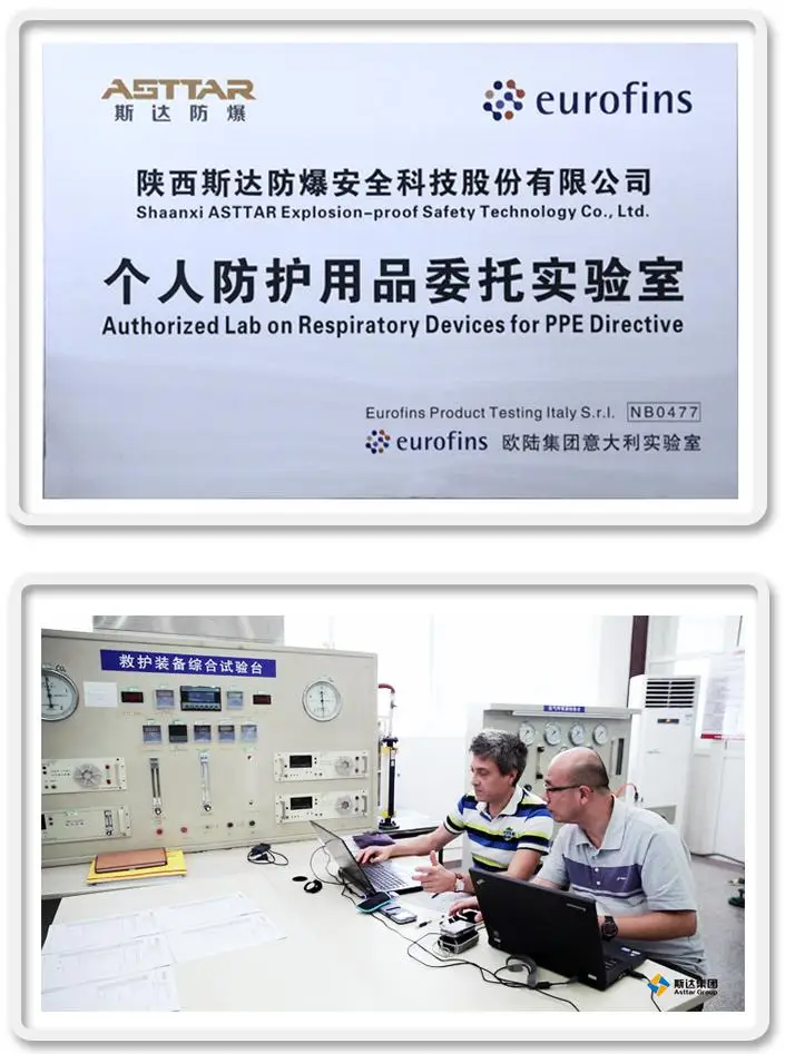 authorized laboratory