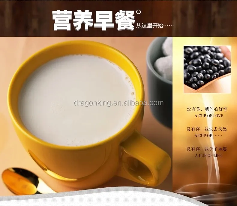 
good organic protein red date soymilk powder 