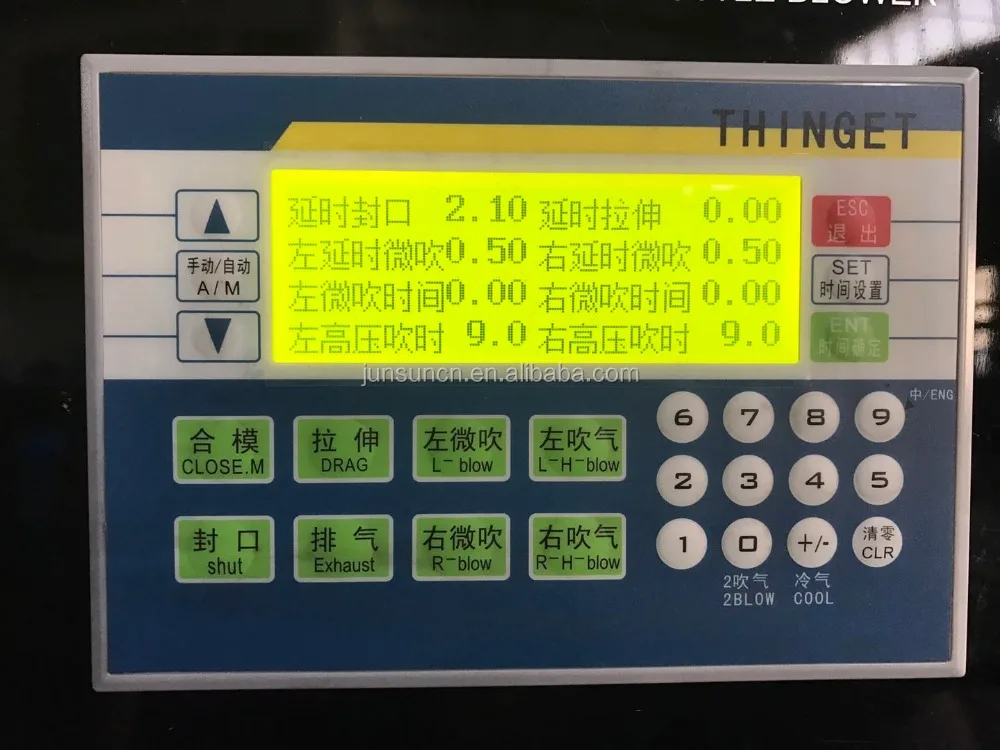 
XP2-18R XINJE/THINGET Microcomputer/PLC for PET Blow Molding Machine 