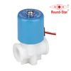 RSC-2 plastic miniature Drinking machine push fitting 24v solenoid valve