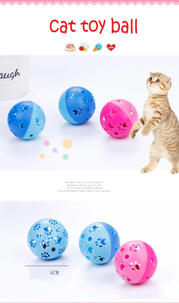 High Quality Pet Cat Plastic Ball Toy Hollow Ball With Bell Cat Toy ...