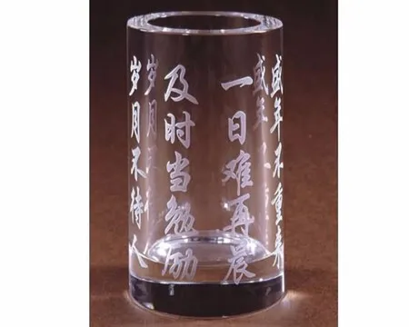 glass cup engraving machine