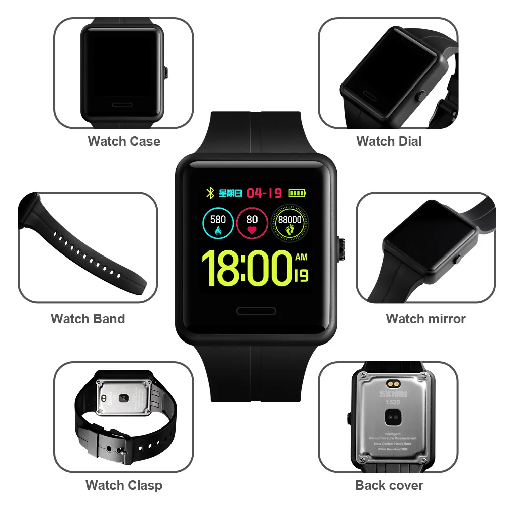 Skmei 1525 smart watch Clearance