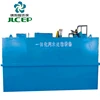 2019 new product Package MBR Biological System For Industrial And Municipal Sewage