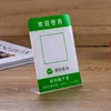 Custom Acrylic Pay treasure WeChat qr code display shelf gathering qr code card