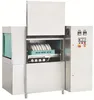 XYLX-200 Stainless steel Automatic basket type dish washer
