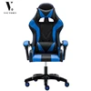 Modern Artificial Leather Office Game Chair Swivel Chair