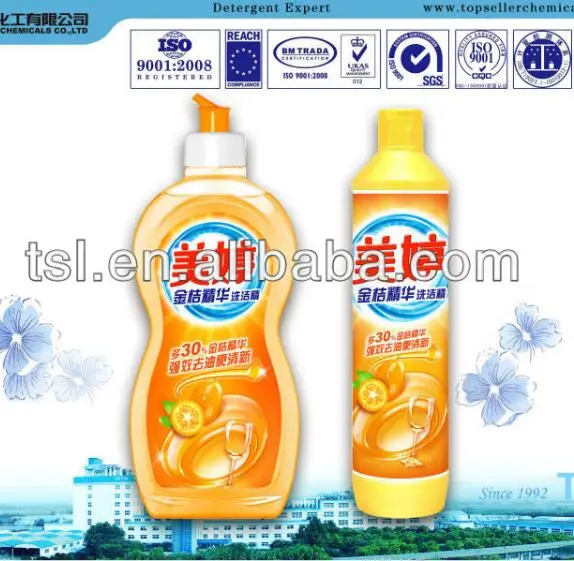 Dish Washing Liquid Detergent Cleaning Chemicals Use Dishwasher Liquid