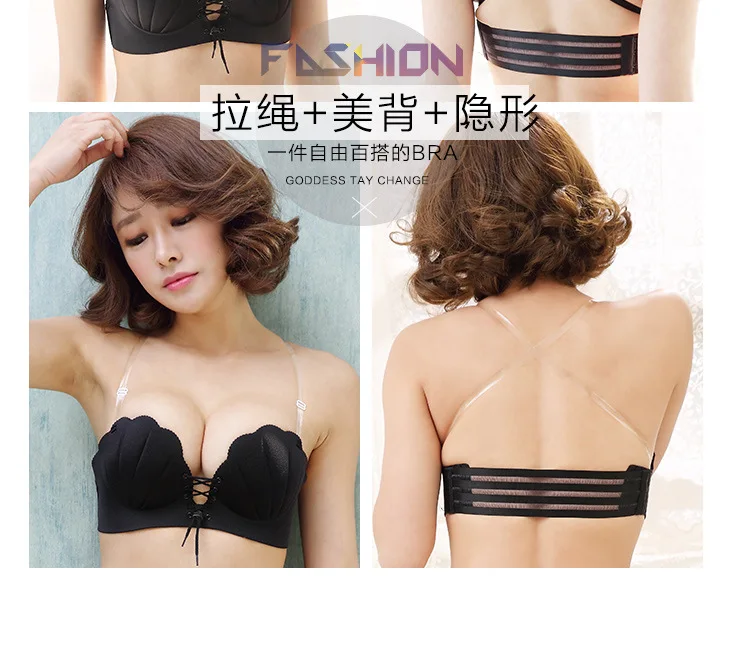 A piece of seamless invisible underwear shell sexy silicone pull rope bra