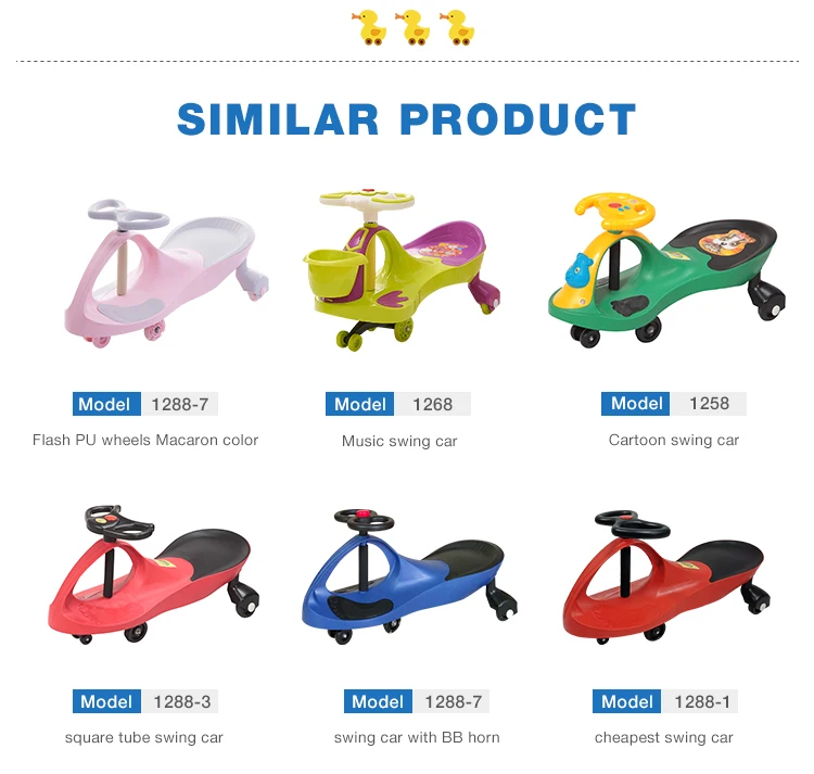 swing car for adults