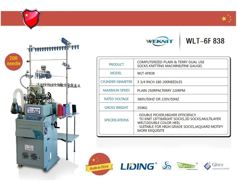 200 Needle Sock Knitting Machines Single Cylinder Knit Terry Socks