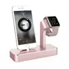 2 in 1 Professional Multi Dock Station For Apple Watch i watch Stand ,for iPhone Charging Charger Dock With Usb Output