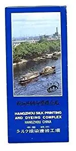 Hangzhou China Silk Printing & Dyeing Complex Brochure 1970's