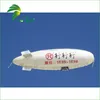 High Effective Durable RC Airship / RC Zeppelin / Remote Control Advertising Blimp for Sale