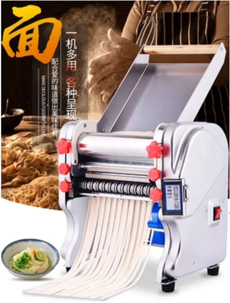 FKM 1.5mm 3mm 9mm Electric noodles making pressing machine