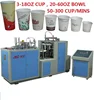 HERO BRAND China Second Hand Making Price Automatic Forming Bottom Slitting High Speed Machine For Manufacturing Paper Cup