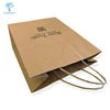 /product-detail/custom-shopping-brown-craft-gift-kraft-logo-handle-fancy-paper-bag-62209898422.html
