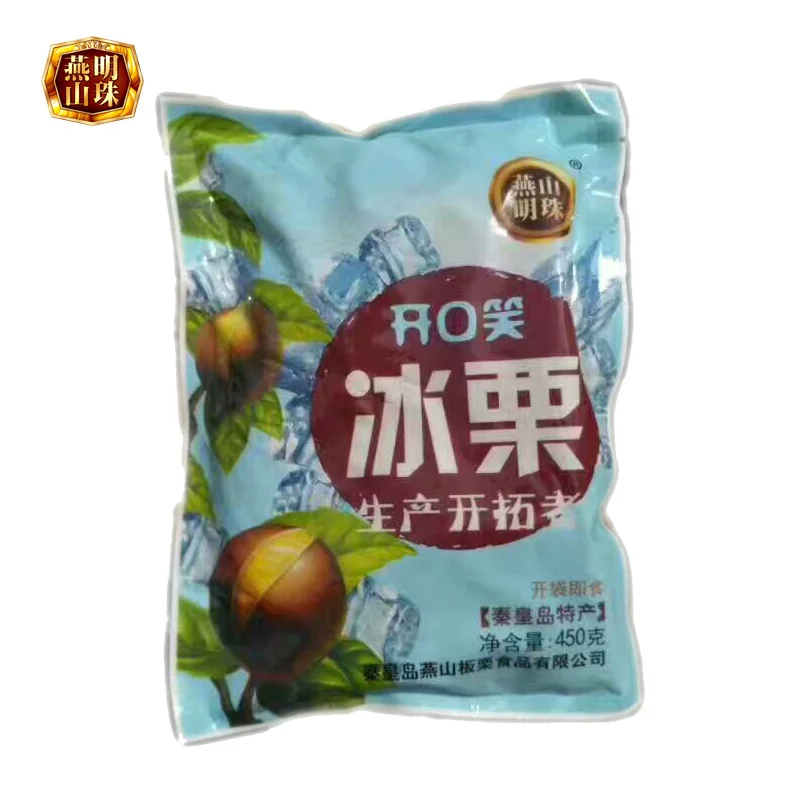 
2020 Hot Sale Organic Sweet Iced Chestnut Snack 