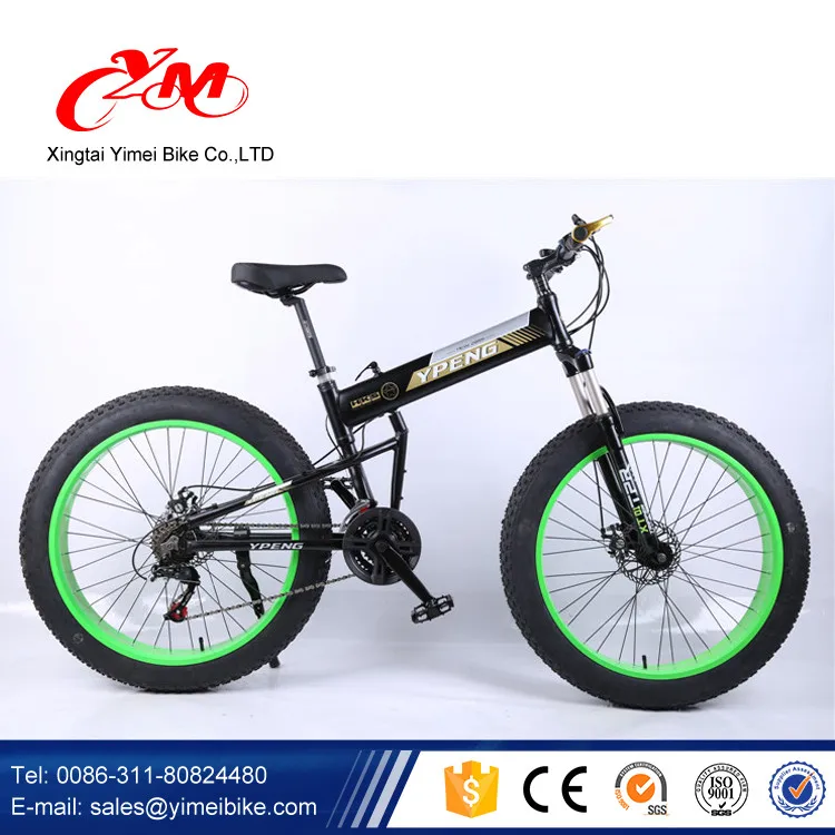 alibaba folding bike