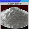/product-detail/ca50-ca70-ca80-calcium-aluminate-high-alumina-castable-cement-refractory-cement-60643434414.html