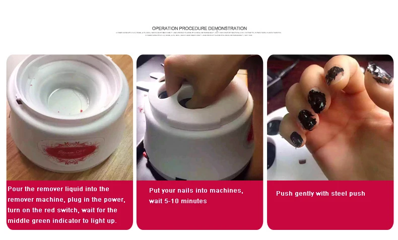 nail gel polish remover machines