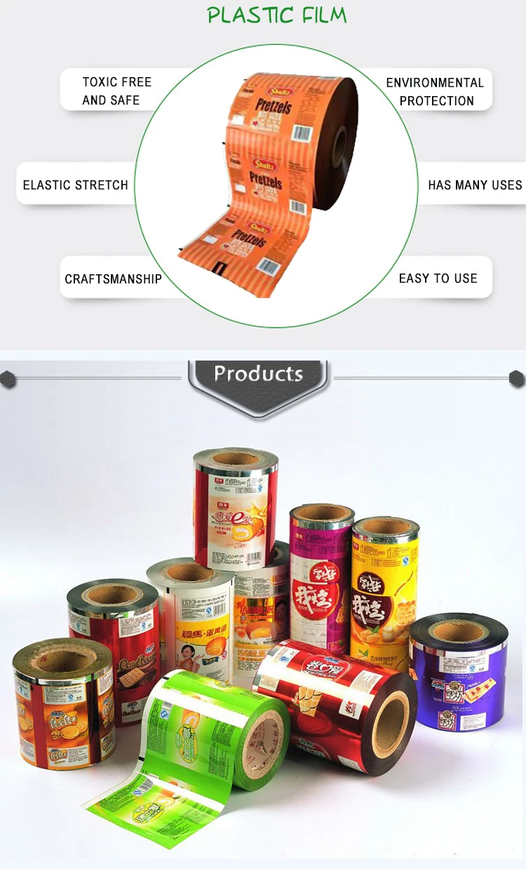 凹印软塑料印刷层压包装材料卷膜/卷膜中的食品包装膜