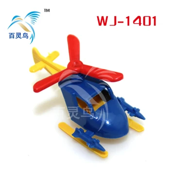 helicopter small toy